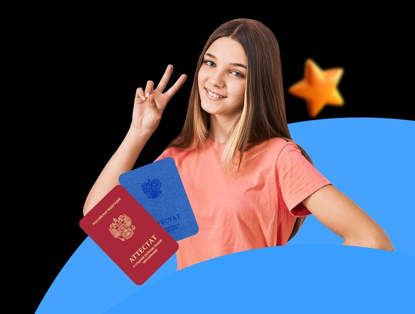 Баннер: Онлайн-школа «Дом Знаний» в Саратове